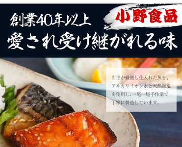 干物詰め合わせ 干物(金目鯛・さばの開き・サバみりん干し)計13枚、地元で愛される絶品干物の詰合わせセット!【A-1817H】