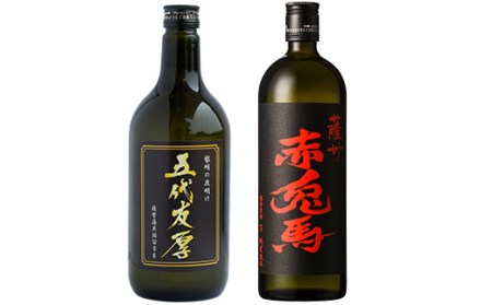 焼酎 五代友厚・赤兎馬2本セット(芋焼酎720ml 2本セット)／鹿児島県産芋焼酎【A-1390H】