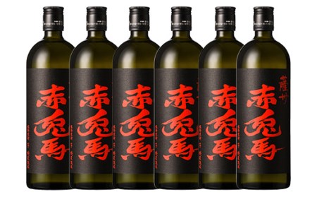 本格芋焼酎 赤兎馬720ml×6本セット 鹿児島本格芋焼酎「赤兎馬」を堪能できる4合瓶を6本詰め合わせました♪【C-172H】 |  鹿児島県いちき串木野市 | ふるさと納税サイト「ふるなび」