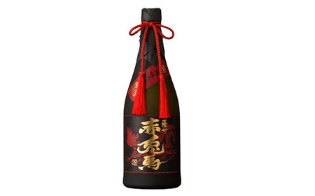 焼酎といえば、鹿児島。鹿児島といえば、芋焼酎！本格芋焼酎「赤兎馬 極味の雫」(35度・720ml) 【A-1410H】