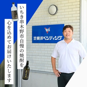 【14営業日以内発送】だいやめ 1.8L×6本  芋焼酎【E-092H】