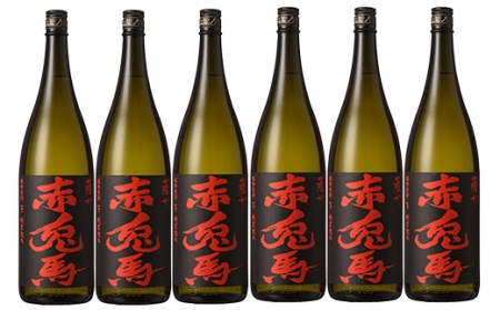 鹿児島本格芋焼酎 赤兎馬1.8L 6本セット フルーティな口当たりの芋焼酎【E-093H】 | 鹿児島県いちき串木野市 |  ふるさと納税サイト「ふるなび」