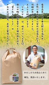 いちき串木野産米「かわかみ清流米 8kg（5kg×１袋・3kg×1袋）」鹿児島県産米／ひのひかり【A-1358H】