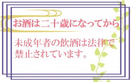 地元の7蔵焼酎厳選12本セットおつまみ付！ 鹿児島県産 本格芋焼酎 4合瓶 5合瓶 飲み比べ 水割り ロック 炭酸割り だいやめ 詰め合わせ 芋焼酎【E-123H】