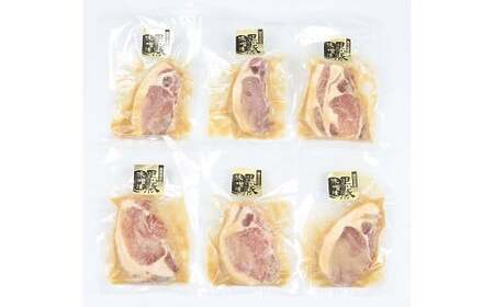 金の桜黒豚 ロース 味噌漬け 600g（100g×6袋）／いちき串木野市産 黒豚 高校生が丹精込めて育てた黒豚 【A-1116H】