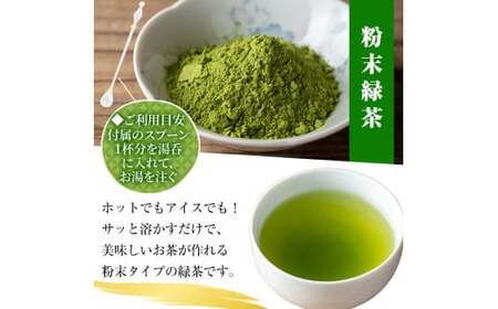 緑茶 鹿児島緑茶「自然のかおり」緑茶5袋 粉末緑茶1袋 合計5袋セット【米丸製茶】緑茶 お茶 鹿児島県産茶葉 有機栽培【A-932H】 | 鹿児島県いちき串木野市  | ふるさと納税サイト「ふるなび」