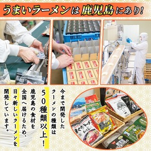 まぐろラーメン 串木野まぐろラーメン10食セット いちき串木野市名物のまぐろラーメンをたっぷり10食！【A-1497H】