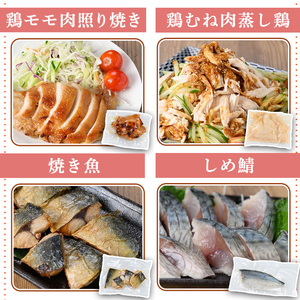 さのさ館の”朝食・夕食”セット！いちき串木野市の物産館「さのさ館」で人気の惣菜を詰め合わせました！【A-1504H】