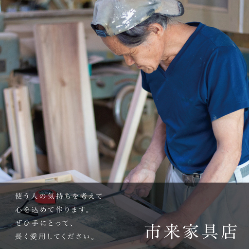 天然木材】家具職人が作ったカッティングボード 2枚セット 職人 手作り 