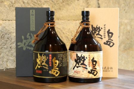 【特別販売店限定】焼酎「燃島」1.8L 2本セット 芋焼酎 ギフト 贈答用 贈り物 鹿児島 南さつま市