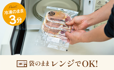 【レンジで簡単】鹿児島県産豚ロース レモンペッパー味 10食（100g×10P） お肉 豚肉 冷凍 総菜 おかず ストック レンチン 電子レンジ  時短 簡単調理 お手軽 ごはん お弁当 味付き レモンペッパー 塩ダレ 塩だれ チャーハン セット 小分け 国産 ロース コワダヤ