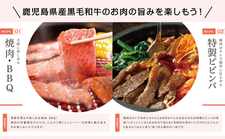 【鹿児島県産】A5等級黒毛和牛 カルビ焼肉 計600g(200g×3P) 国産牛 牛肉 国産 焼き肉 カミチク BBQ バーベキュー アウトドア バラ 丼 プレート 小分けパック 冷凍