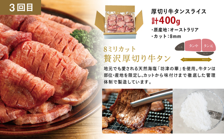 【厳選焼肉定期便】黒毛和牛・ブランド豚・牛タン 全3回コース 牛肉 焼肉 焼き肉 BBQ バーベキュー 豚肉 バラ ロース 牛タン お肉 小分け 冷凍 定期配送 カミチク スターゼン JA食肉かごしま 鹿児島県南さつま市