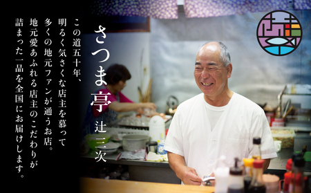 【鹿児島県産】活うなぎの蒲焼2尾  鰻 ウナギ うな重 うな丼 蒲焼 かば焼き 南さつま市