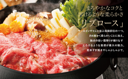 【和牛日本一】ブランド黒毛和牛「鹿児島黒牛」リブローススライスセット 計700g 期間・数量限定! すきやき しゃぶしゃぶ 霜降り 牛 お肉 国産 冷凍 JA食肉かごしま 南さつま市