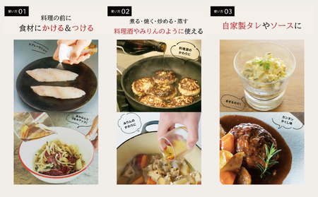 【蔵元直送】東酒造 黒酒500(金ラベル) 900ml×2本セット 料理酒 東酒造 料理 アルコール 調味料 ギフト 鹿児島県産 南さつま市