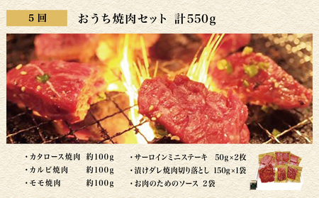 【全5回】プレミアムブランド「小田牛」定期便［肉三昧］ 鹿児島県産 黒毛和牛 ステーキ リブステーキ すき焼き 焼肉 BBQ カタロース カルビ モモ ソース 冷凍 小田畜産 南さつま市