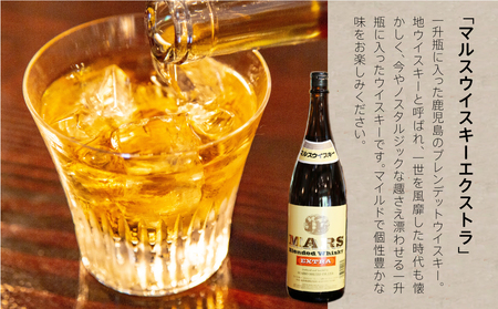 【地ウイスキー】本坊酒造 マルス津貫蒸溜所 マルスウイスキーエクストラ1.8L 2本セットロック 水割り ハイボール ウィスキー 洋酒 鹿児島 南さつま市