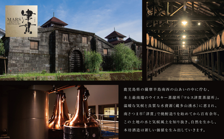 【地ウイスキー】本坊酒造 マルス津貫蒸溜所 マルスウイスキーエクストラ1.8L 2本セットロック 水割り ハイボール ウィスキー 洋酒 鹿児島 南さつま市
