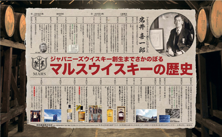 【地ウイスキー】本坊酒造 マルス津貫蒸溜所 マルスウイスキーエクストラ1.8L 2本セットロック 水割り ハイボール ウィスキー 洋酒 鹿児島 南さつま市