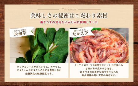 【カーササローネ伊太利亜】窯焼き海老ピザ 3枚セット～国産小麦・自家製ジェノベーゼソース使用 Pizza ピッツァ 手作り 洋食 イタリアン チーズ 簡単調理 夕食 ランチ おやつ パーティー 惣菜 冷凍 えび 鹿児島