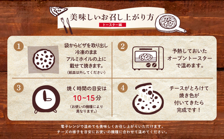 【カーササローネ伊太利亜】窯焼き海老ピザ 3枚セット～国産小麦・自家製ジェノベーゼソース使用 Pizza ピッツァ 手作り 洋食 イタリアン チーズ 簡単調理 夕食 ランチ おやつ パーティー 惣菜 冷凍 えび 鹿児島