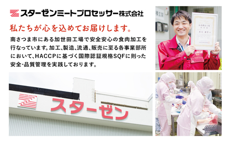 【スターゼン厳選定期便】鹿児島県産黒毛和牛・黒豚定期便（全6回） サーロイン ステーキ 切り落とし しゃぶしゃぶ 焼肉 すき焼き ローススライス 定期便 冷凍 スターゼン