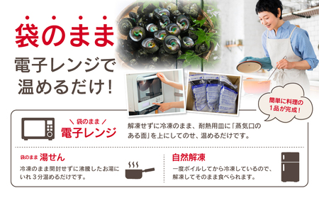 【素潜り漁師直送】【袋に入った冷凍のままでレンジ対応】【南さつま市 笠沙産 天然マミナ貝】シッタカ クボガイ 海産物 魚介類 鹿児島県 南さつま市 隆康産業