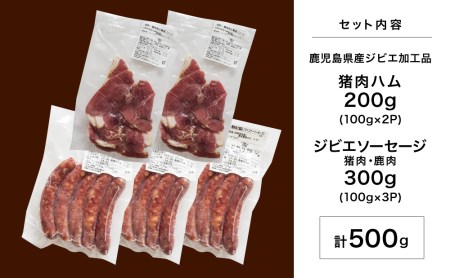 鹿児島県産☆天然猪肉３㎏