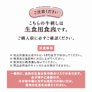 【プレミアム】 最高級のとろける旨さ！A5等級 鹿児島県産黒毛和牛 プレミアム牛刺し 150g 牛肉 刺身 グルメ お取り寄せ 冷凍 カミチク 南さつま市