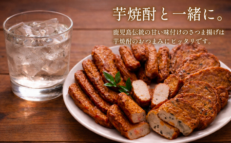 【鹿児島県産】坊のつけあげ（さつま揚げ）3種 計36個 上棒天 野菜天 すり身 練り物 南さつま市