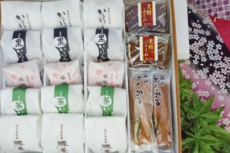 【創業嘉永2年の老舗】小田屋の薩摩銘菓詰め合わせ(7種)