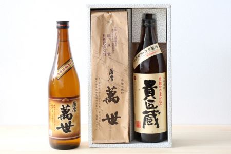 □【地域密着スーパー】厳選芋焼酎720ml×2本セット
