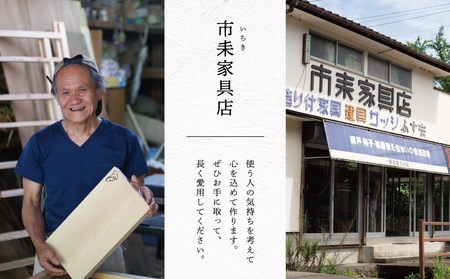 【天然木材】銀杏のまな板 [魚]いちょう イチョウ 南さつま市 調理器具 木製 家具職人 手作り