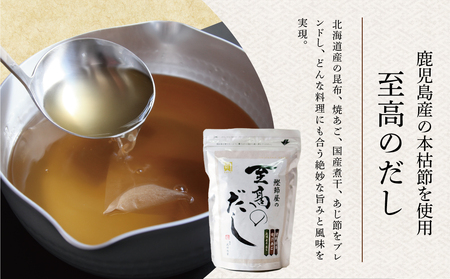 【鹿児島県産】 黒豚しゃぶしゃぶセット（黒豚バラスライス1kg + 至高のだし10P） 鍋 お鍋 だしパック 国産 鹿児島県産 冷凍 お肉 スターゼン サザンフーズ