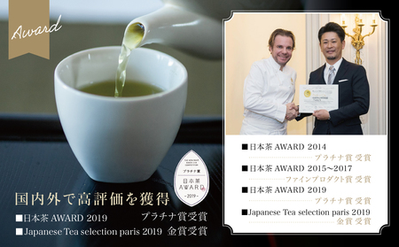 【日本茶AWARD受賞】高級深蒸し茶「さえみどり」 3本セット (100g×3袋)   鹿児島県産 かごしま お茶 日本茶 緑茶 茶葉 南さつま市 小牧緑峰園