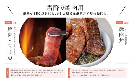 【鹿児島県産】A5等級 黒毛和牛 霜降り焼肉用 400g 牛肉 焼肉 BBQ お肉 小分け 冷凍 カミチク 南さつま市