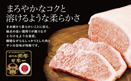 【和牛日本一】5等級 鹿児島黒牛 すきやき用600g 肩ロース ウデスライス 冷凍 霜降り 国産 黒毛和牛 お肉 JA食肉かごしま ギフト 贈答