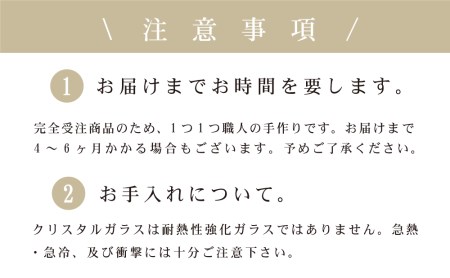 【伝統工芸 職人の技】薩摩切子 ペンダント 長角 伝統的工芸品 鹿児島