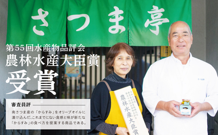 【希少 高級珍味】鹿児島県産 特撰からすみオリーブオイル漬(大) 希少 高級珍味 無着色 カラスミ オリーブオイル オイル漬 国産 ボラ子 おつまみ 料理 パスタ 肴 宅飲み お取り寄せグルメ ギフト 贈答 南さつま市