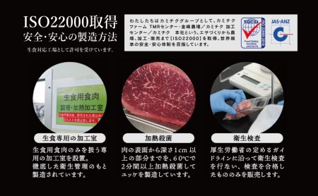 【鹿児島県産】黒毛和牛ユッケ 40g×5P タレ付 安全 鮮度 牛肉 贈答 お肉 お取り寄せ 小分け 冷凍 生食認定工場 鹿児島産 和牛 牛 国産黒毛和牛 生食用 カミチク 南さつま市