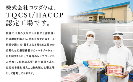 鹿児島産黒豚ロースしゃぶしゃぶ用 計1.5kg（500g×3P）国産 鹿児島県産 豚肉 黒豚 豚しゃぶ しゃぶしゃぶ すき焼き ロース スライス うす切り肉 薄切り お取り寄せ かごしま グルメ 鍋 鹿児島県 南さつま市 株式会社コワダヤ