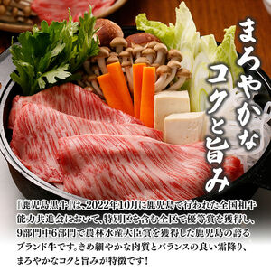 【数量限定】鹿児島黒牛・茶美豚食べ比べセット計1.2kg! 国産 鹿児島産 豚 豚肉 豚バラ バラ ロース スライス すき焼き すきやき しゃぶしゃぶ しょうが焼き 肉巻き 炒め物小分け 冷凍 おかず 国産豚 肉 精肉 食品 料理 b8-029