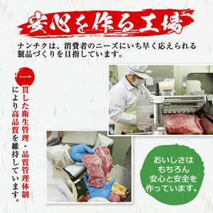 国産豚生ハム切り落とし75g×6P(計450g)　生ハム ハム おつまみ 小分け 国産 豚 豚肉 豚もも サラダ a1-029