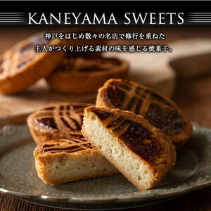 メール便でお届け！ガレット・ブルトンヌ(6個) 洋菓子 お菓子 おやつ 焼き菓子 スイーツ スウィーツ p7-037