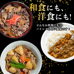 【便利な小分け！】鹿児島県産黒毛和牛こま切れ＜計1.2kg・300g×4P＞ 牛肉 肉 黒毛和牛 国産 鹿児島県産 こま切れ 小間切れ こまぎれ 冷凍 炒め物 カレー 肉じゃが 牛丼 a6-049