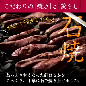 贅沢セット！鹿児島県産 霧島湧水鰻4尾(1尾156g以上)×黒毛和牛ロースステーキ(200g×2)×冷凍石焼き芋(1kg)×有機栽培緑茶「夏井」(100g)(総計2.1kg以上) 鹿児島県産 ウナギ 真空パック 黒毛和牛 牛肉 焼き芋 緑茶 お茶 e0-050