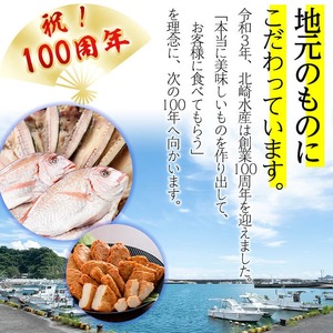 志布志湾五色ちりめんセット＜5種・計490g＞ 釜揚げちりめん 青高菜ちりめん 梅カリちりめん わかめしそちりめん 食べ比べ お弁当 混ぜご飯 a4-073