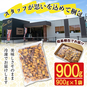 【訳あり・業務用】薩摩おいも棒セット 900g さつまいも さつま芋 大学芋 国産 九州産 鹿児島県産 冷凍 小分け スイーツ お菓子 アイス 訳あり 規格外品 ランキング 人気 p6-014