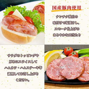 【業務用・訳あり】サラダハム(約1kg×3本・計3kg) ハム 国産 豚肉 塩漬 熟成 プレスハム 肉加工品 訳アリ 業務用 サラダ トッピング ハムカツ ハムステーキ ステーキ a5-310